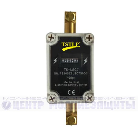 Счетчик ударов молний, механический, TS-LSC7